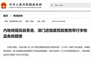 必威手机平台官网下载安装截图2